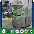 Chicken Deboning Machine / Boneless Chicken Machine